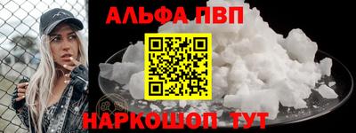 мяу мяу кристалл Будённовск