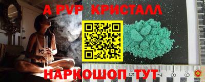 гидра Апрелевка