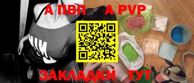 мескалин Апшеронск