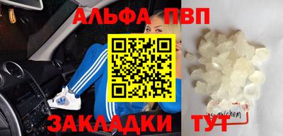 spice Аргун
