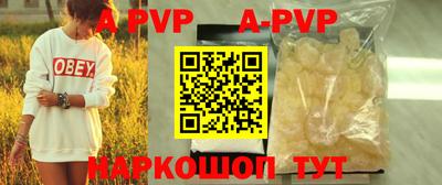 spice Аргун