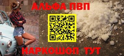 мескалин Апшеронск