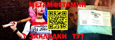 мескалин Апшеронск