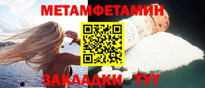мескалин Апшеронск