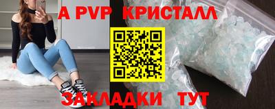 гидра Апрелевка