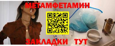 мескалин Апшеронск