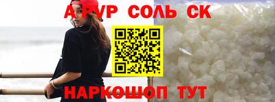 spice Аргун