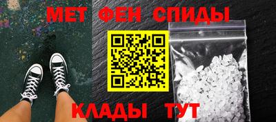 мяу мяу кристалл Будённовск