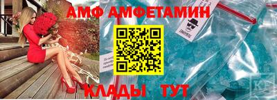 spice Аргун