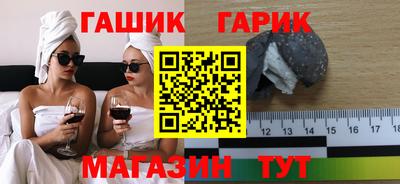 мескалин Апшеронск