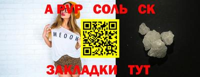 spice Аргун