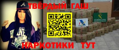 мяу мяу кристалл Будённовск