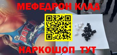 мескалин Апшеронск
