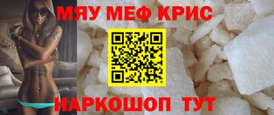 spice Аргун