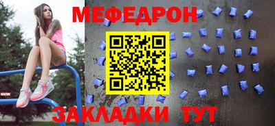 сатива Бузулук