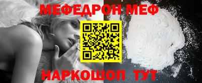 мескалин Апшеронск