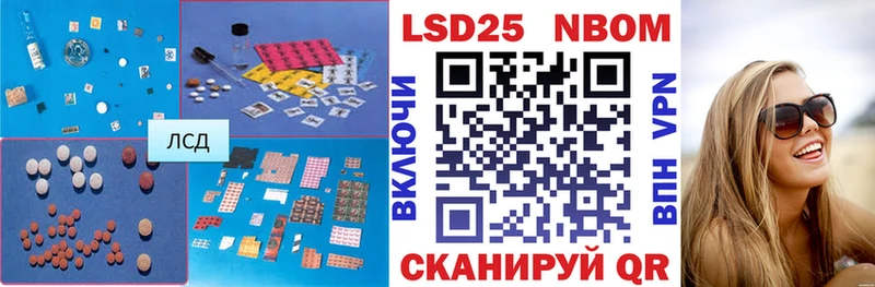 LSD-25 экстази ecstasy Бузулук