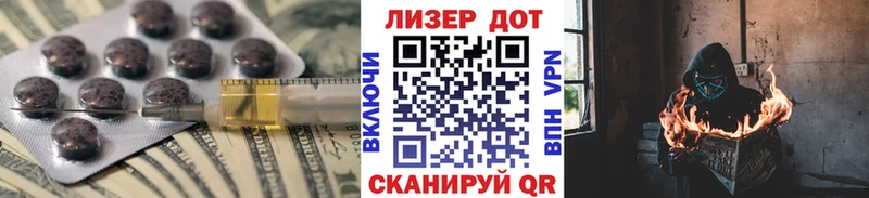 ЛСД экстази кислота  Бузулук 