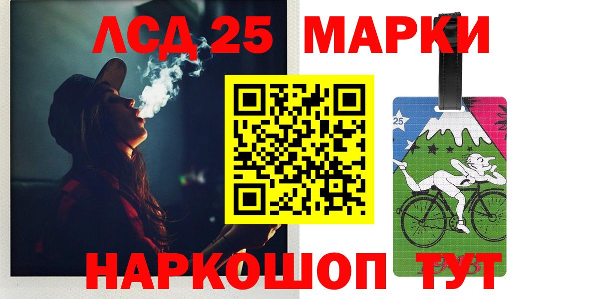 Лсд 25 экстази ecstasy  LSD-25 экстази ecstasy  Бузулук 