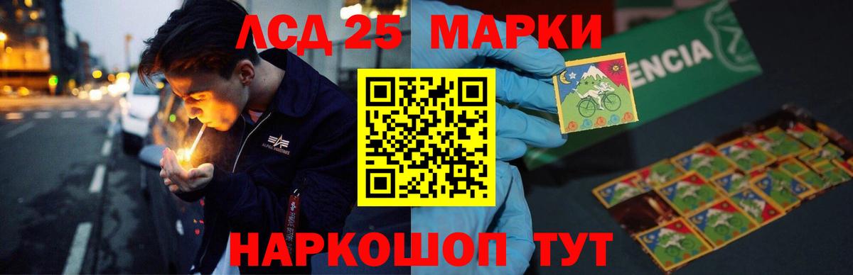 Лсд 25 экстази кислота  Вход с VPN  Бузулук  LSD-25 экстази кислота 