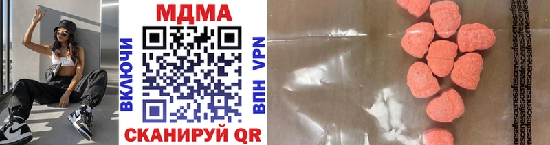 купить наркотики цена  Бузулук  MDMA кристаллы 