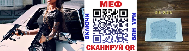 купить наркотик  darknet формула  omg маркетплейс  Мефедрон мяу мяу  Бузулук 