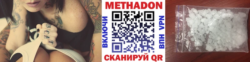 МЕТАДОН мёд  Бузулук 
