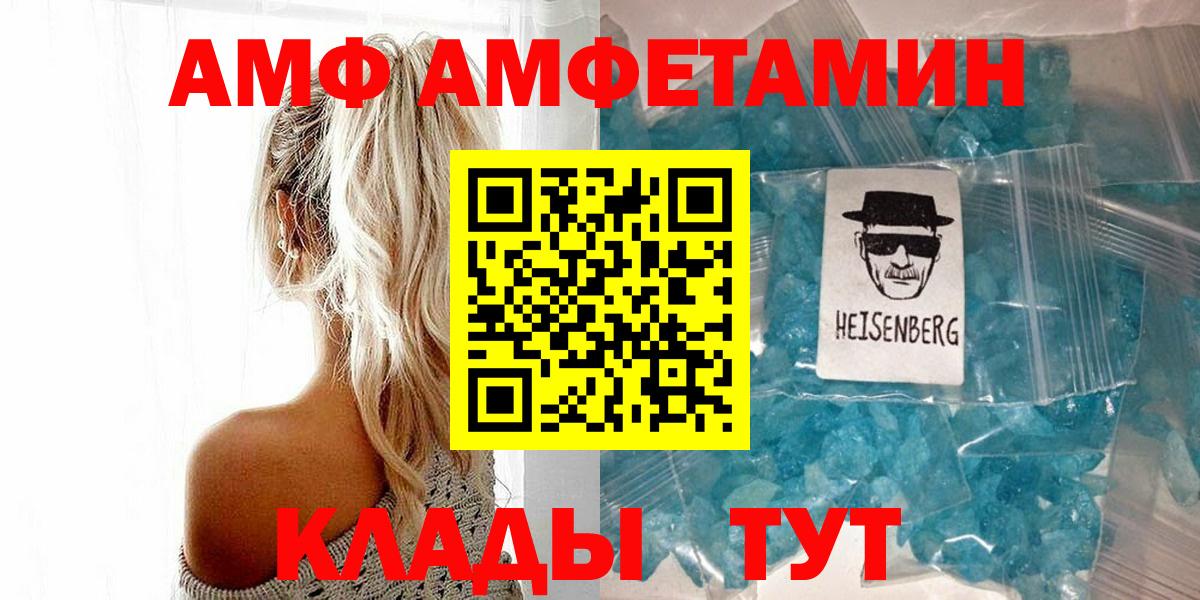 Первитин Декстрометамфетамин 99.9% Бузулук