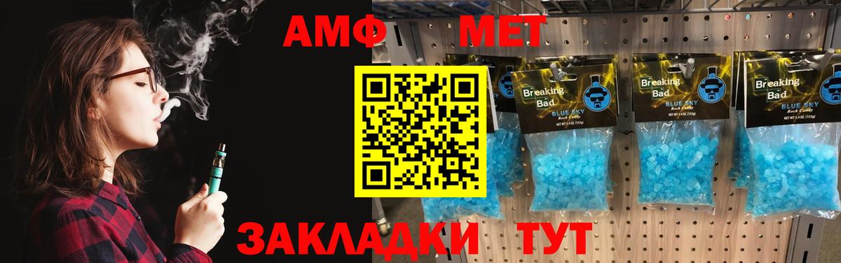 МЕТАМФЕТАМИН  Вход с VPN  Бузулук  Метамфетамин винт 