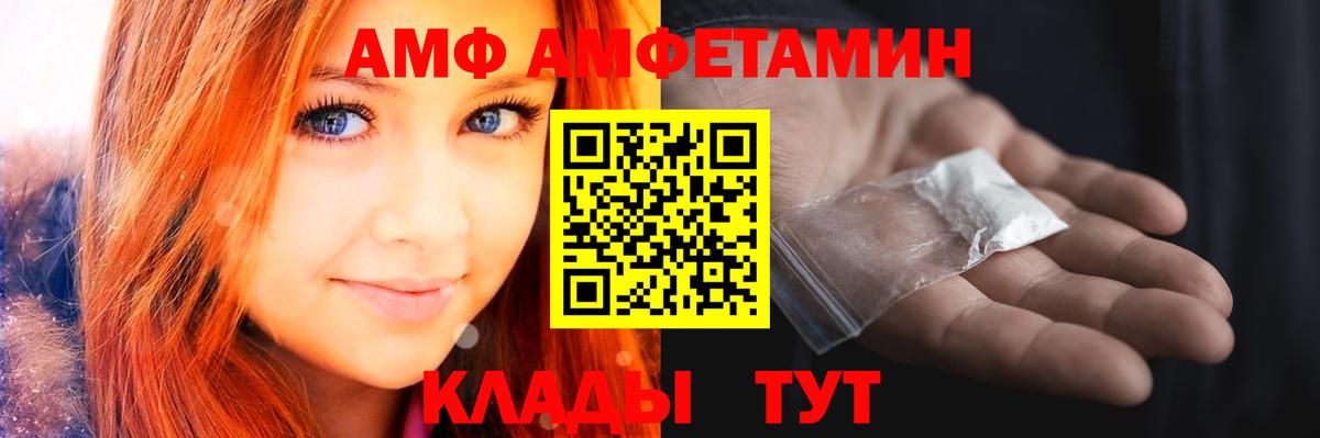 Метамфетамин витя Бузулук