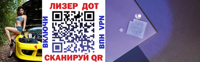 MEGA   Бузулук  Марки N-bome 1500мкг 