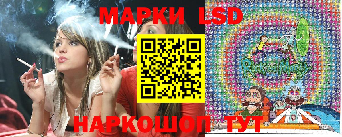 Наркотические марки 1,8мг  Вход с VPN  Марки 25I-NBOMe  Бузулук  Наркотические марки 1,8мг 