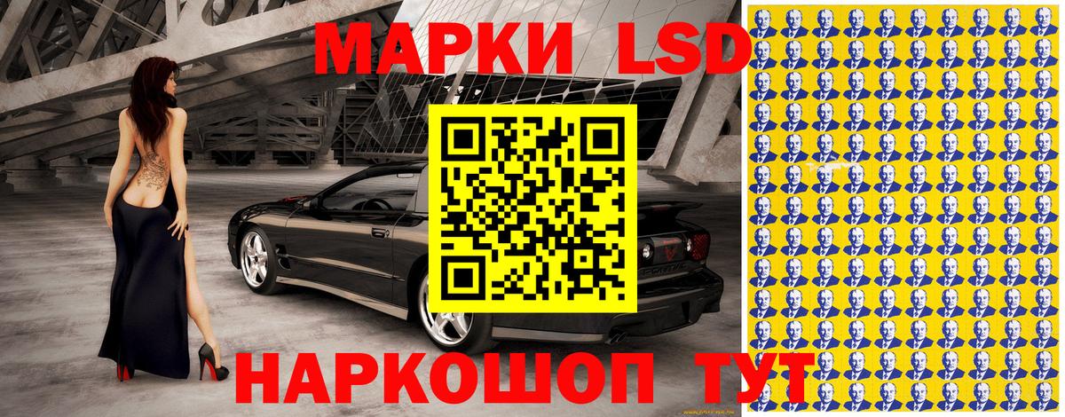 Марки 25I-NBOMe 1,8мг Бузулук
