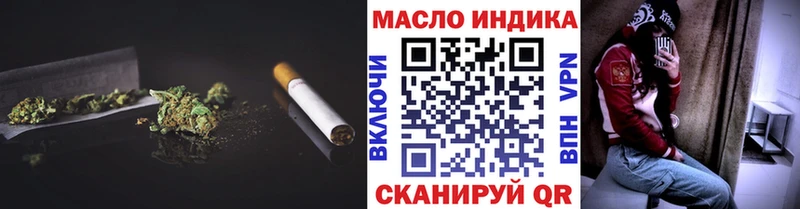 блэк спрут   Бузулук  ТГК вейп 