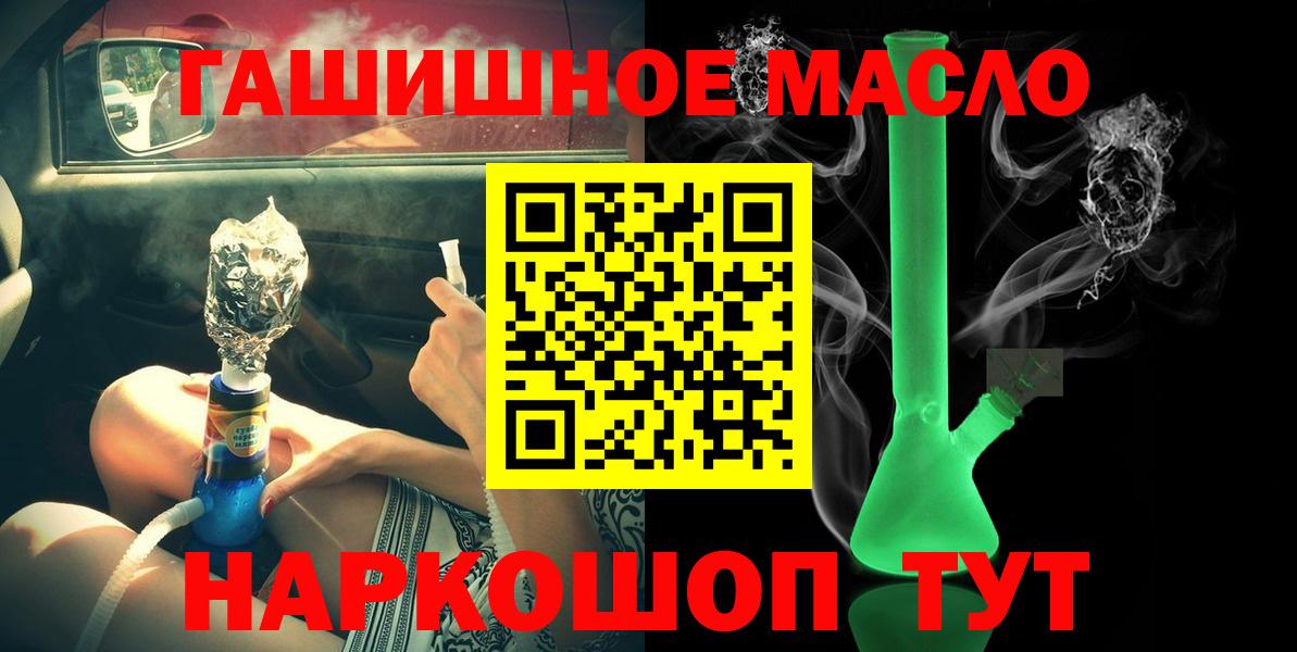 ТГК вейп с тгк  магазин продажи наркотиков  Бузулук  Дистиллят ТГК вейп 