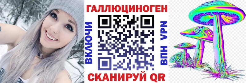 Галлюциногенные грибы прущие грибы  Бузулук 