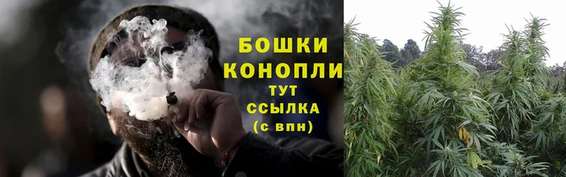 hydra онион  Бузулук  Канабис THC 21%  купить наркоту 