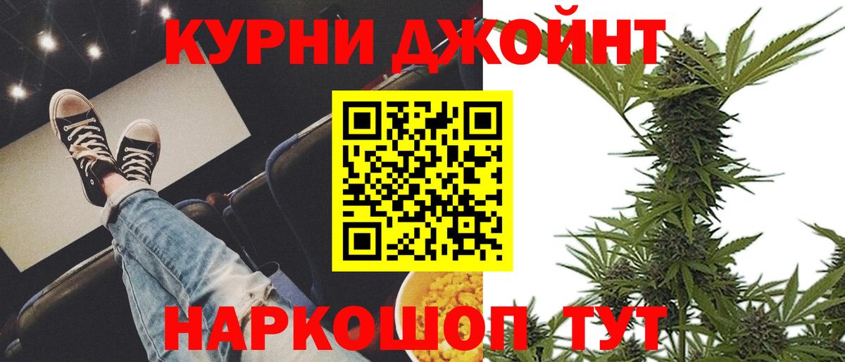 Бошки марихуана марихуана  Вход с VPN  Бузулук  Шишки марихуана Amnesia  Бошки Шишки тримм 