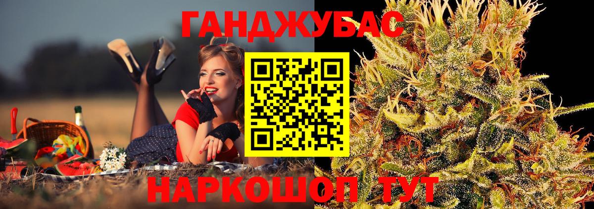 Бошки Шишки сатива Бузулук